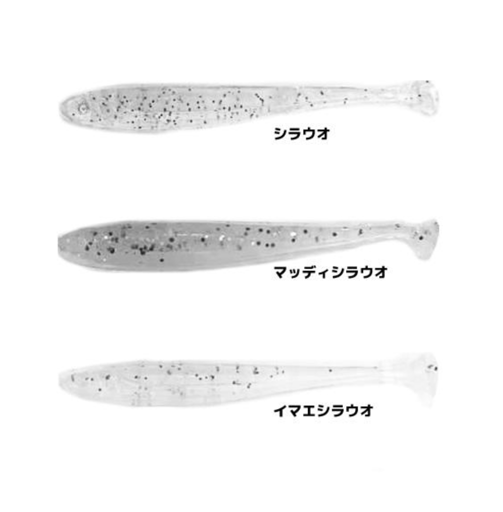 IK ハドルフライ 3.5
