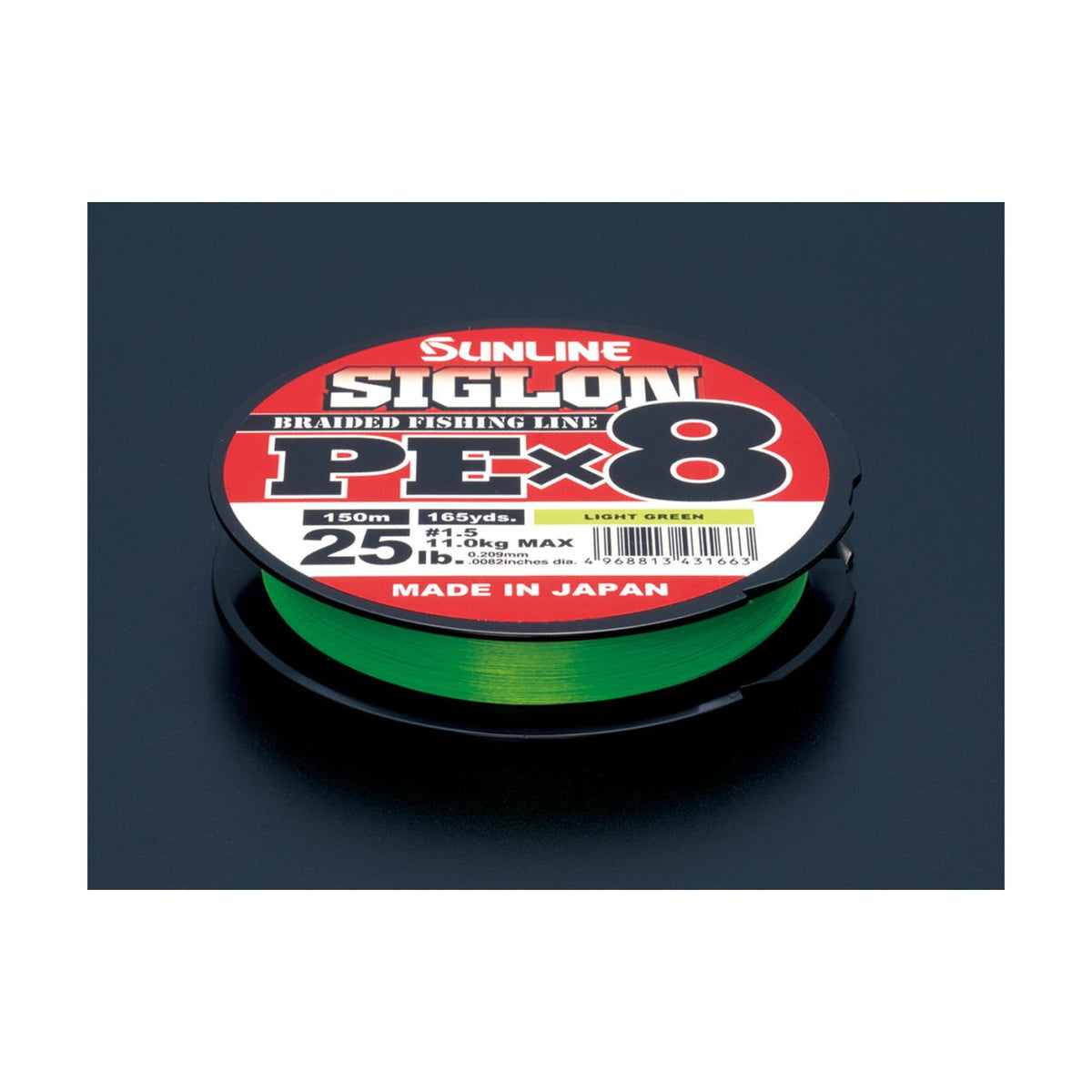 サンライン シグロンPE×8 150m ディテール写真