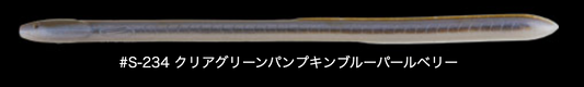 IK イールクローラー 5.5