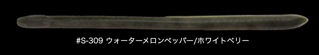 IK イールクローラー 5.5