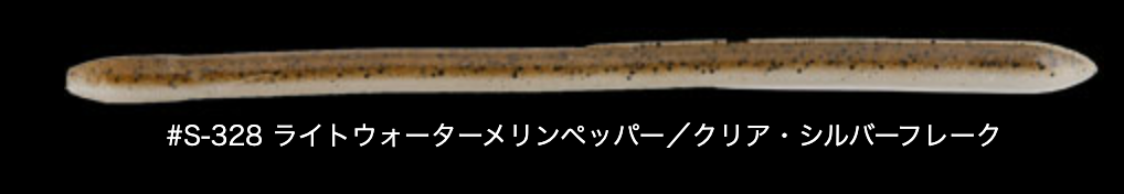 IK イールクローラー 5.5