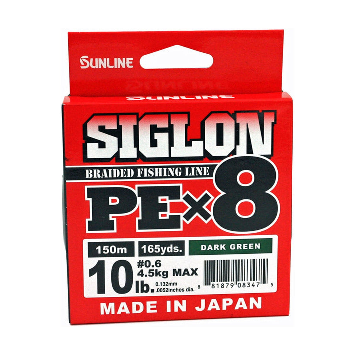 サンライン シグロンPE×8 150m スプール商品写真